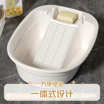 Student Dormitory Extra-Large Washboard Thickened Washboard Laundry Board Washboard Basin Household Integrated Laundry Basin