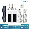 Applicable to Covos sweeper accessories T20SPRO/X1S PRO PLUS main brush side brush filter cloth
