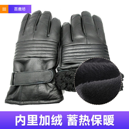 Cross-Border Manufacturers Wholesale New Men's Cycling Ski Leather Gloves Women's Outdoor Adult Black Women's Leather Gloves