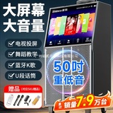 Xinke square dance аудио с экраном дисплея наружный динамик k song, поющий домашний микрофон ktv, машина 