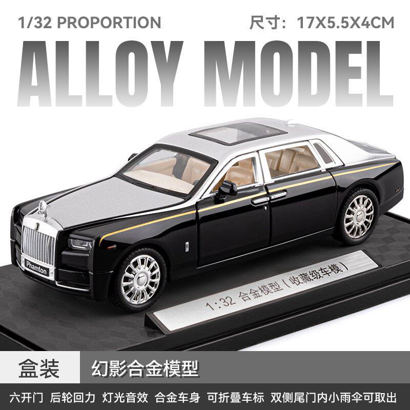 汽车模型1:18仿真豪华车子幻影合金车模六开门儿童玩具车男孩礼物