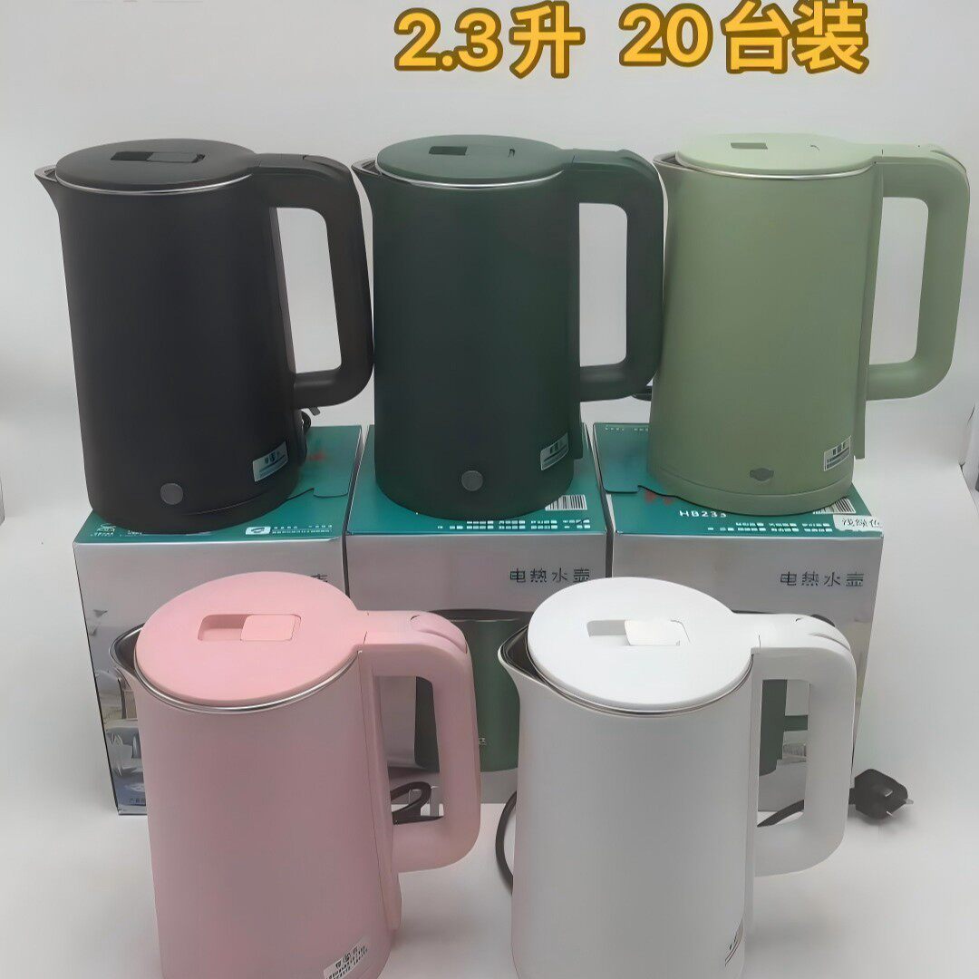 2.3-Liter Double-Layer Anti-Scald Electric Kettle, Stainless Steel Appliance, Automatic Water Boiling Kettle for Home Use, Promotional Electric Kettle