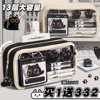 13-Layer Cat Pencil Case, High-Looking Ins-Style Stationery Set, Girls' Large-Capacity Transparent Pencil Case, School Gift