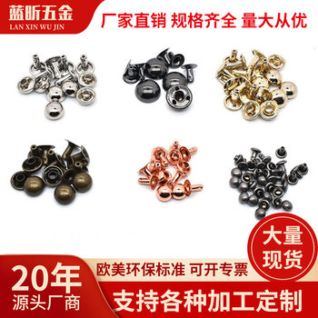 in stock wholesale all copper semi-circular mushroom nail 3-12mm metal single-sided round spherical female cap nail