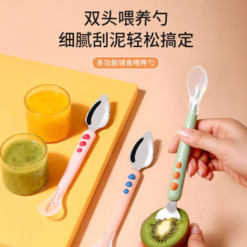 Baby Food Scraper Spoon, Stainless Steel 316/304, Baby Feeding Water Scraper, Fruit Puree Spoon, Silicone Baby Food Spoon