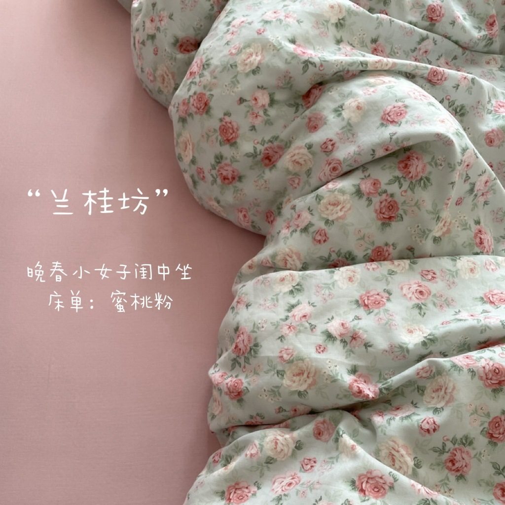 Class A Cotton Aerobic Double Yarn Bed Four-piece Set Cotton Quilt Cover Bed Sheet Three-piece Set ins Bedding Kit