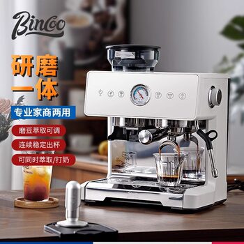 Bincoo double boiler espresso coffee machine extraction espresso machine 58MM small household grinding bean grinding one half commercial