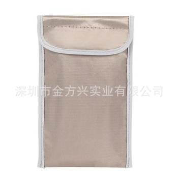 Lightweight Shielding Key Bag Car Key Signal Shielding Bag Mobile Phone Signal Shielding Bag Radiation Protection Bag
