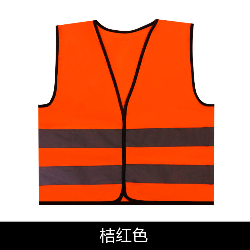 科霸儿童学生反光背心户外印刷运动会反光衣夜间出行活动反光马甲