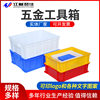Yujia Storage Box Square Material Box with Lid Plastic Storage Component Box Screw Box Hardware Tool Box Customization