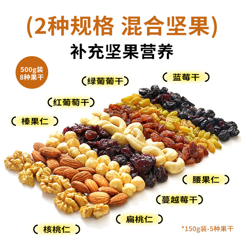 Zhanyi Daily Nuts 150g Casual Snacks Nougat Snowflake Crispy Glutinous Rice Boat Mixed Nuts Dried Fruit Baking Original