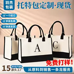 Canvas Tote Bag Custom-Made Advertising Handbag Cotton and Linen Shopping Bag Custom-Made Large Personalized Letter Amazon Canvas Bag