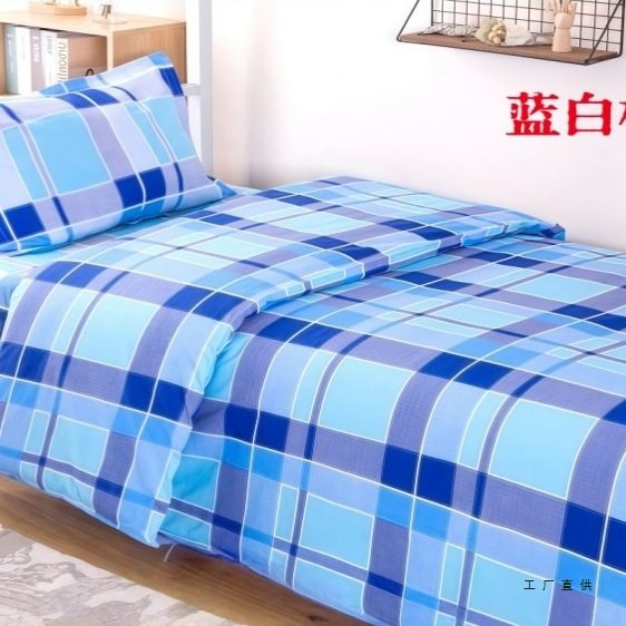 Student Dormitory Bunk Bed Cotton Three-Piece Set University and Middle School Single Quilt Cover Bed Sheetss Nursing Home Bed Sheetss Quilt Cover