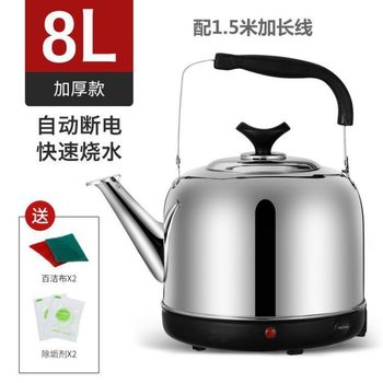 Stainless Steel Electric Kettle Large Capacity Electric Kettle Whistle Kettle Automatic Power Off Insulation Household Teapot