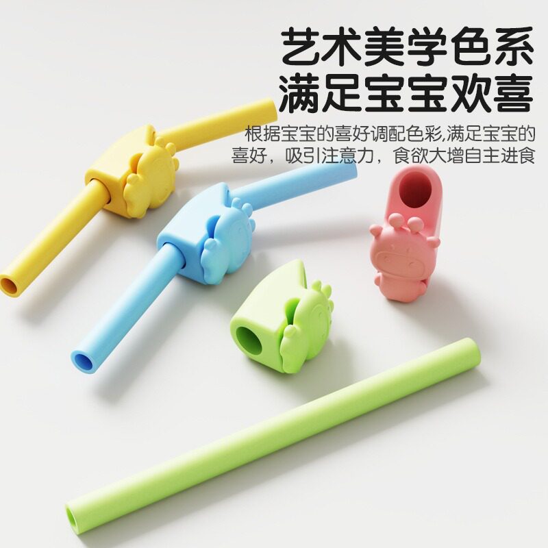 Food-Grade Cartoon Silicone Straw, Detachable Straw, Multi-Purpose, Can Be Used for Drinking Soup, Water, Baby Food Supplement, Utensil