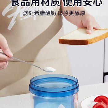 1300ml Yogurt Filter Whey Filter Yogurt Machine Separator Compressed Acid Thick Yogurt