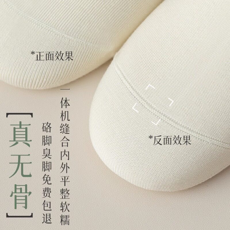 袜子女短袜春夏季薄款防臭松口月子袜多巴胺穿搭夏天中筒休闲