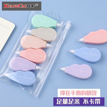Morandi correction tape student school supplies cartoon portable correction tape 6 pack mini smooth correction tape