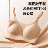 Взрывозащищенный, не оставляющий следов жидкий тональный крем Lucky underwear - женский невидимый, непроницаемый, удобный бюстгальтер-строп со сборкой без стального кольца