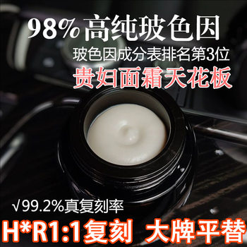Bosein Black Bandage Cream, Lifting, Firming, Anti-Wrinkle, Anti-Aging, Lightening Fine Lines, Repairing, Moisturizing and Highly Moisturizing Cream