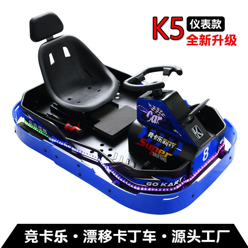 Jingka Le K5 Children's Electric Car Racing Drift Kart Motorcycle Plaza Children's Amusement Car New Model