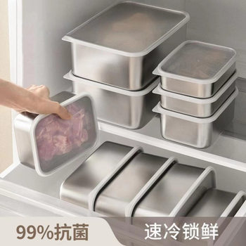 Food grade 304 stainless steel large capacity fresh-keeping box with lid refrigerator storage box picnic box dumplings square box wholesale