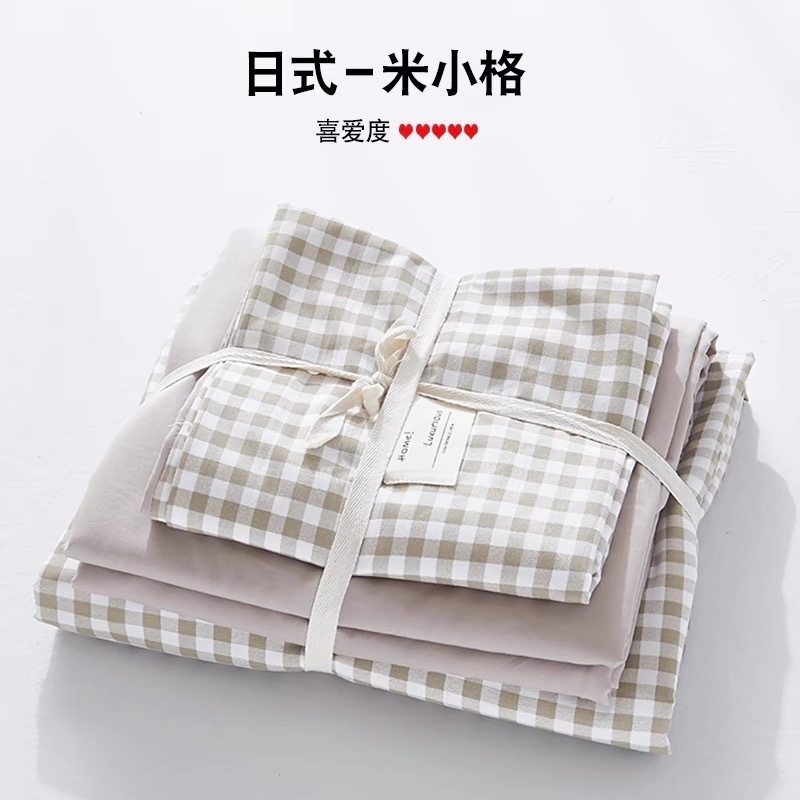 Four-piece quilt cover pure washed cotton bedding wholesale bed sheet quilt cover brushed dormitory single bed three-piece set full