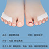 Small thumb three-hole elastic gel Big Foot thumb valgus toe splitter foot valgus big foot bone toe orthosis