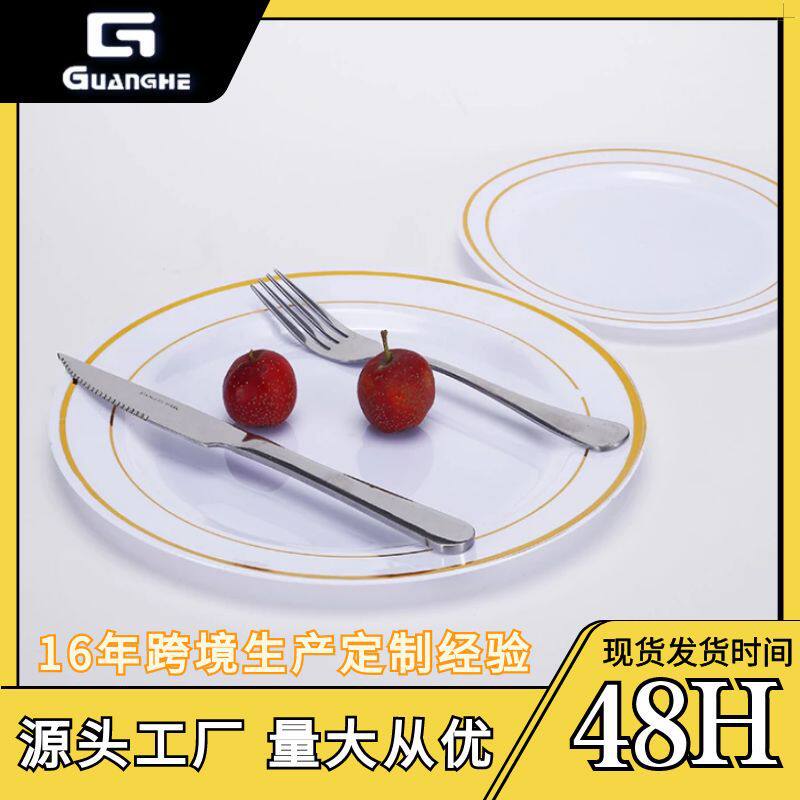 Manufacturer Wholesale 7.5inch White Gold-Stamped Round Ps Plastic Plates, Dinner Plates, Hot Pot Plates, Snack Fruit Plates for Commercial Use