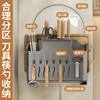 Knife Holder Storage Rack Kitchen Shelf Cutting Board Rack Knife Pot Lid Chopstick Cage Integrated Storage Rack No-Drill Wall-Mounted Rack