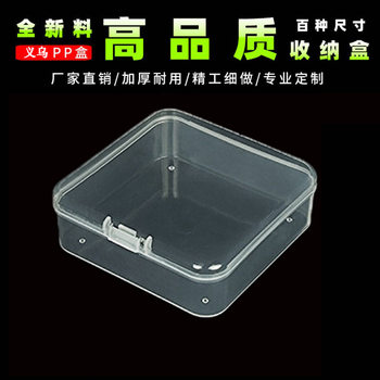 5.5cm Storage Box for Small Items on the Desktop, Storage Box with Lid for Miscellaneous Items, Jewelry Organizer Box, Transparent Stackable