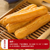 Sanquan Crispy Fried Dough Sticks 800g Breakfast Fried Dough Sticks Frozen Semi-Finished Fried Porridge Shop Soy Milk Tea Restaurant Commercial Breakfast
