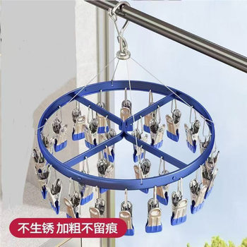 Aluminum Alloy Clothes Drying Rack Balcony Sock Clip Multifunctional Windproof Underwear Maternity and Baby Drying Household