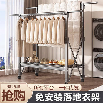 Drying Rack Floor Folding Indoor Household Lifting Cool Clothes Shelf Outdoor Balcony Drying Rod Drying Quilt Artifact