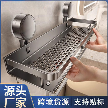 Suction Cup Storage Rack Toilet Wall Hanging Punch-Free Wall Bathroom Towel Rack Toilet Washstand Multifunctional Storage