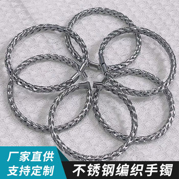 Cross-border 304 Stainless Steel Braided Bracelet Titanium Steel Two-color Electroplated Braided Bracelet Women's Simple Bracelet Customization