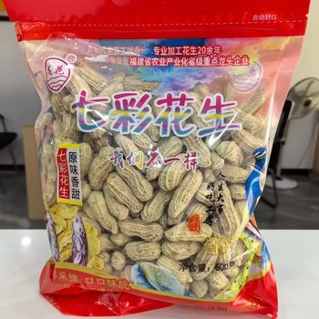 Longyan Peanut Wholesale Longhua 500g Colorful Roasted Peanuts 2025 New Peanuts