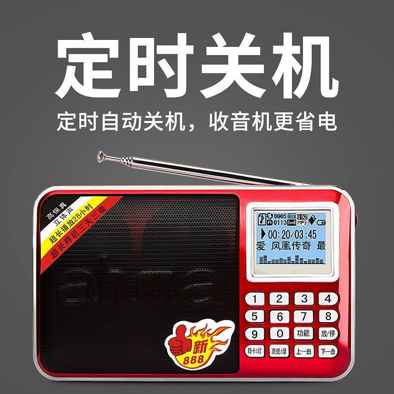 Aihua 888 Semiconductor Stereo Card Speaker 18650 Battery USB Music Dual Card Multifunction Player