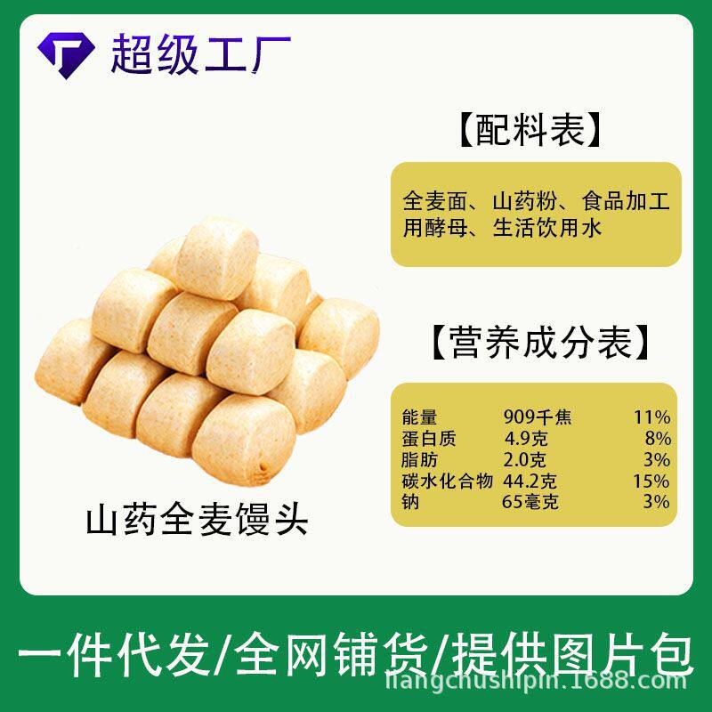 Food Factory for Delivery Cantonese Dim Sum Quick-Frozen Buns Tea Snacks Char Siu Buns Heated Ready-To-Eat Ingredients Breakfast Semi-Finished Products