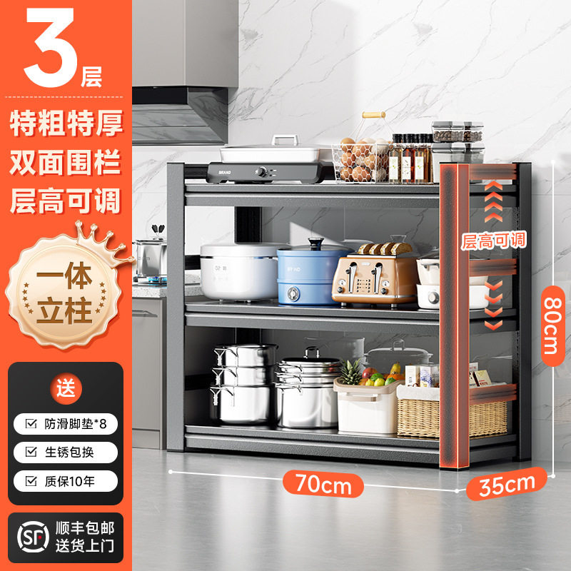 家用置物架厨房储物架收纳烤箱锅架锅具落地多层多功能货架带围栏