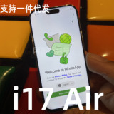 2026 новый трансграничный смартфон i17air, S26U, S25U, i17 ProMax, смартфон для изучения иностранных языков