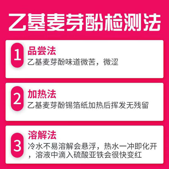 Xinghu Ethyl Maltol Food Grade Food Flavoring Agent Caramel Fragrance Pure Fragrance Caramel Fragrance Deodorization and Fresh-improving Agent