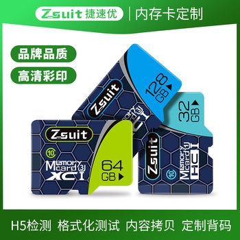Memory Card 32g Recorder Surveillance Video Mobile Phone Small Card Sd16G Flash Memory Card 64Gtf Card 8g Memory Card U3