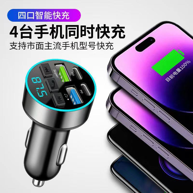 Car Bluetooth Receiver Lossless Sound Quality Mp3 Player Conversion Multifunctional Car Charger Super Fast Charging