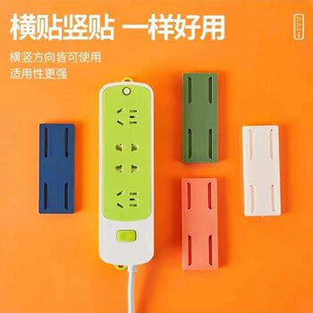 Board Insertion Holder Non-Punch Non-Mark Socket Router Wall Storage Adhesive Household Insertion Row Holder