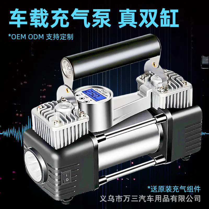 Car Air Pump Double-Cylinder High-Pressure 12V High-Power Car Tire Inflator Electric Air Pump for Rapid Inflation