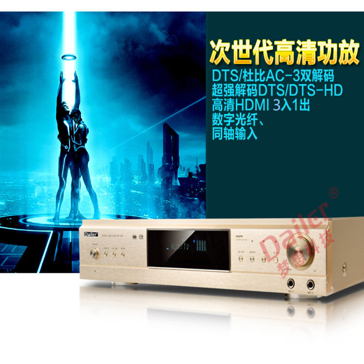 True 5.1Dts Dolby Surround 4K Hd Decoding Bluetooth USB Lossless Amplifier Aluminum Alloy Home Amplifier