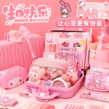 Merlot Stationery suit Gift Box Opening Gift Bag Birthday Gift for Children and Girls