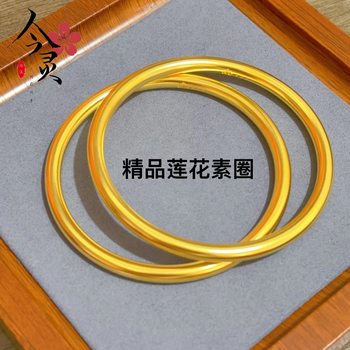 Gold shop with the same boutique ancient method inheritance lotus sand gold ring bracelet jewelry jewelry gift for girlfriend to send mother
