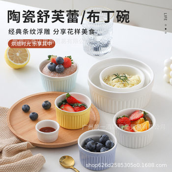 Ceramic Pudding Bowl Baking Bowl Baking Bowl Pudding Cup Baking Cup Cake Dessert Ice Cream Bowl Soufflé Wicker Stripesd Bowl